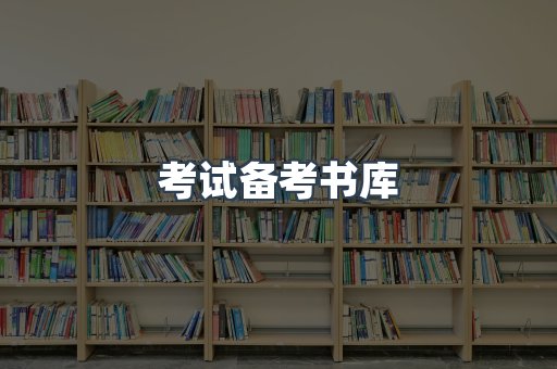 PDF电子书下载
