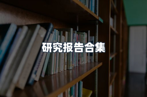 海外电子书