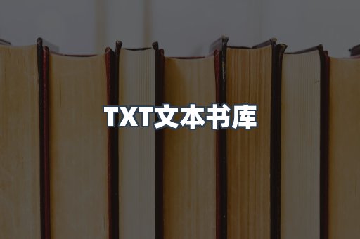 MOBI电子书